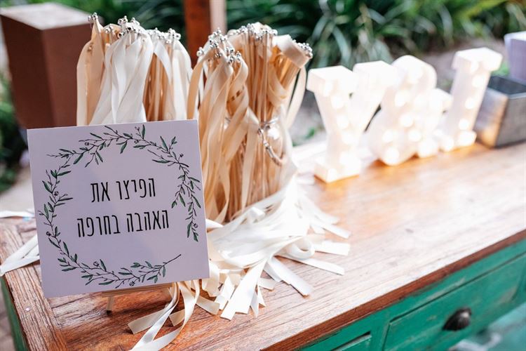 מדויקת להפליא: מה כל כך אהבנו בחתונה הבאה? 25