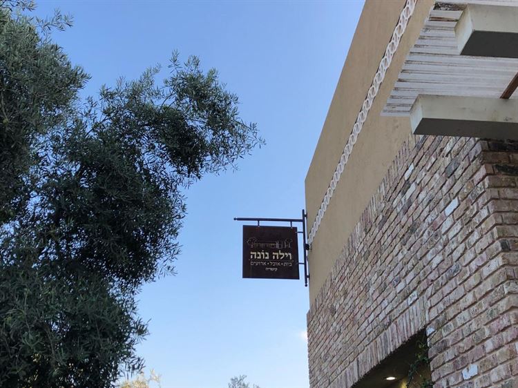 מטוסקנה באהבה: תשכחו מכל מה שידעתם על חתונות אינטימיות 16