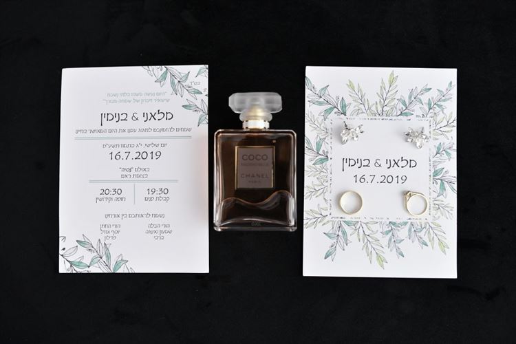 במשפט האחרון: מה התחבא בברכת יום ההולדת של מלאני? 4