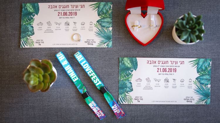 החתונה שהקסימה אותנו: עיצוב DIY עם נגיעות של טבע 7