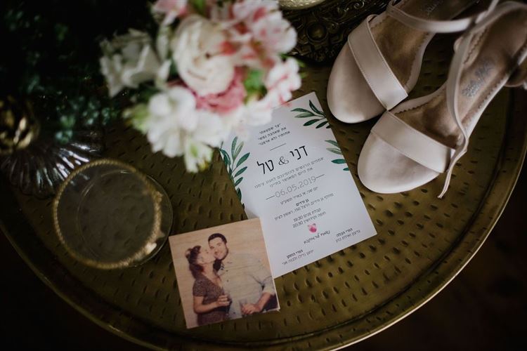 "שלא תעיזי להתאהב": הכלה שהתעלמה מכל סימני האזהרה 14