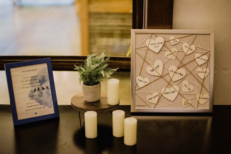 "שלא תעיזי להתאהב": הכלה שהתעלמה מכל סימני האזהרה 7