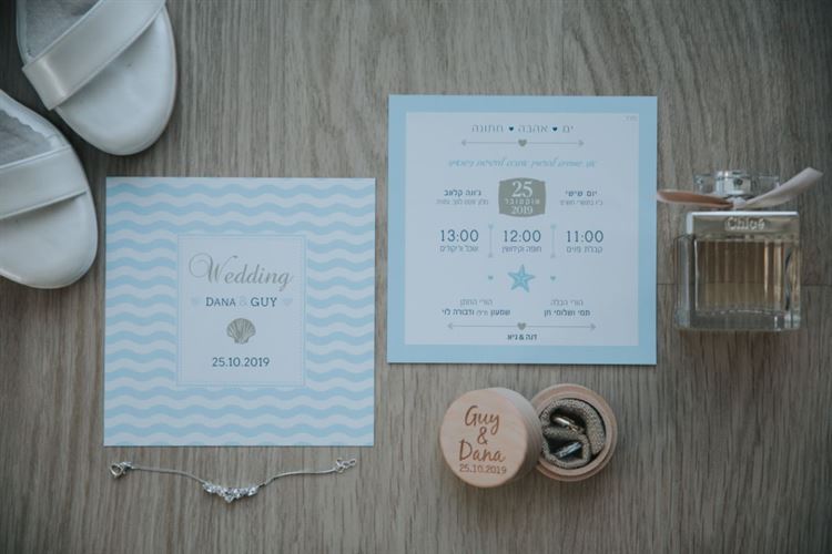 צרת רבים חצי נחמה: מלבבות שבורים לאהבה גדולה 5