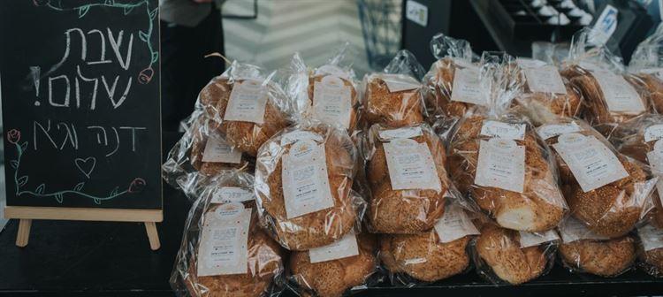 צרת רבים חצי נחמה: מלבבות שבורים לאהבה גדולה 4