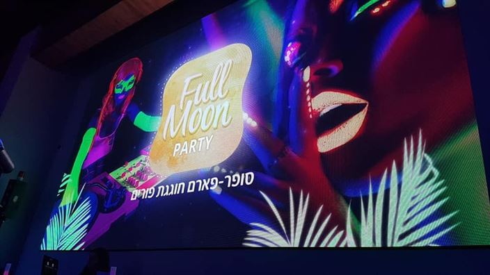 אירועים עסקיים בדולינה #9