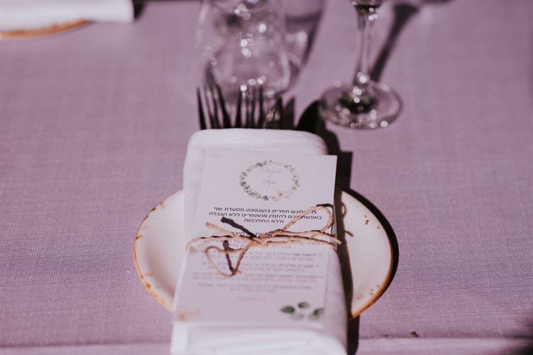 החתונה האורבנית של שקד ואופק (צילום: שי בוזגלו Your story)