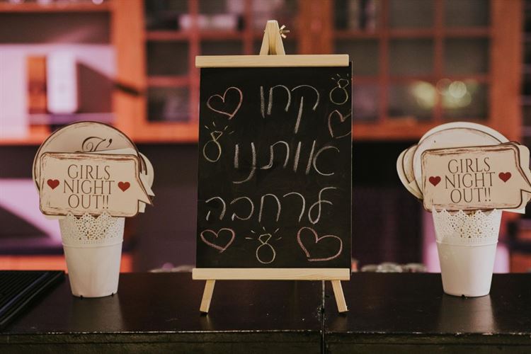 החתונה האורבנית של שקד ואופק (צילום: שי בוזגלו Your story)