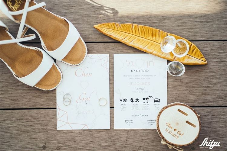 האלווין אקספרס: כשההכנות לחתונה הופכות למרוץ 4