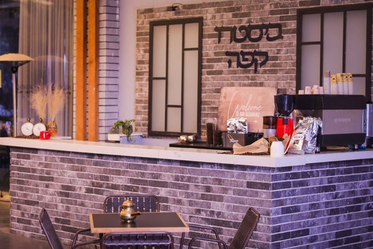 באים לקפה? (צילום: וואלה! מזל טוב)