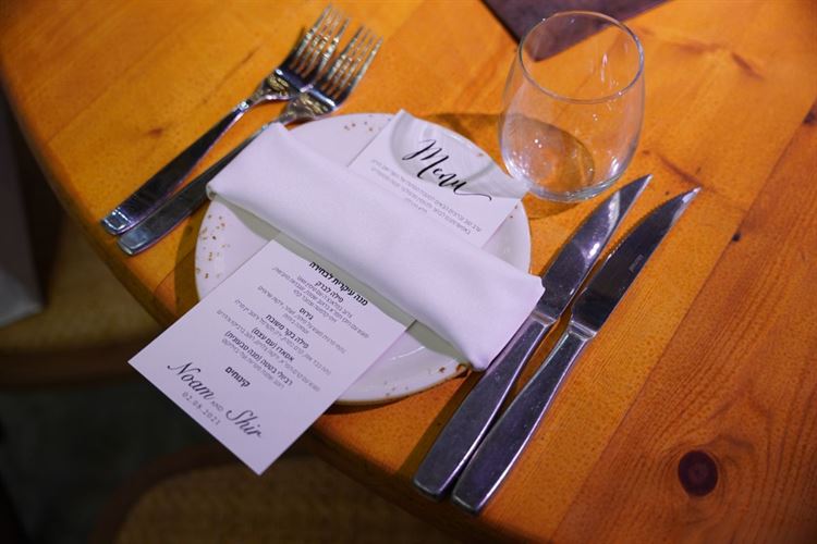 התפריט באולם היאורעים אלכסתדר (צילום: רון קובי)