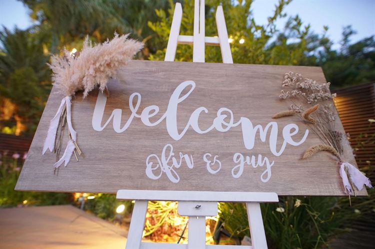 החתונה של אופיר ביטון וגיא גבאי (צילום: דוקו צלמים)