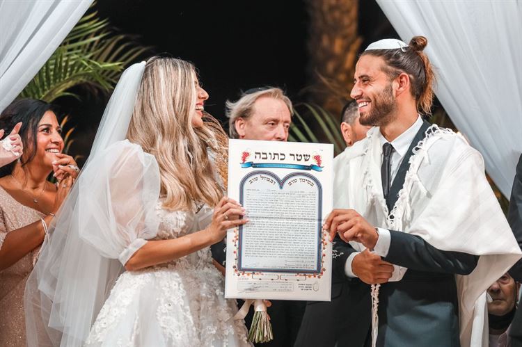 החופה במתחם האירועים דוריה (צילום: אליאורה)