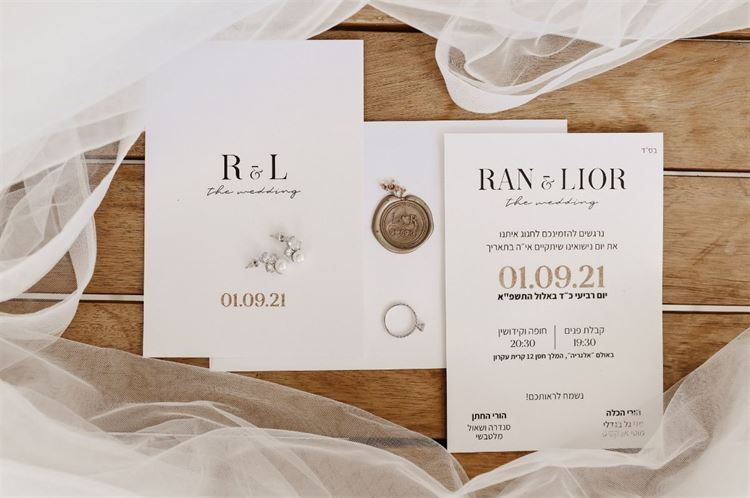 החתונה של ליאור ורן (צילום: חן מכלוף ורונן אבייב)