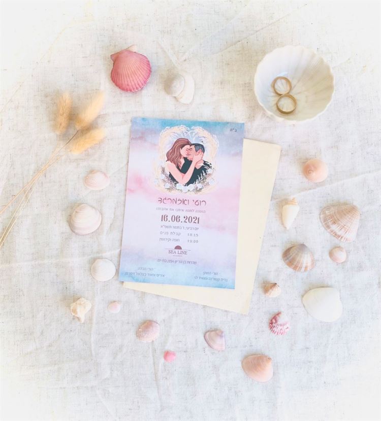 מתחילים, החתונה של אזמרגד ורועי לוי (צילום: סוף כהן)