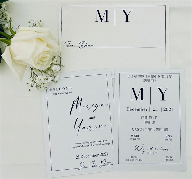 החתונה של מוריה וירין (צילום: אספוסה צלמים)