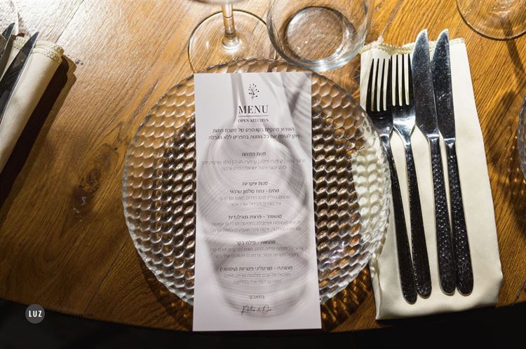 עיצוב השולחן אולם אירועים 5.91 בנתניה (צילום: לוז | LUZ)