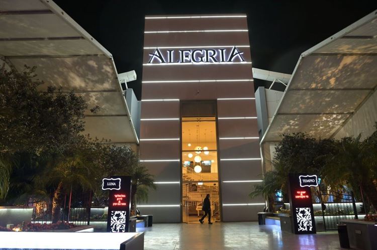 החתונה של נוי ורוי (צילום: בני אסכלוני)