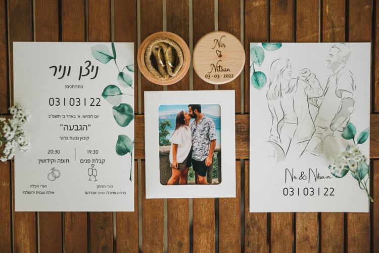 החתונה של ניצן וניר (צילום: רן דגן)