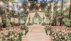 גני אירועים - אודאון