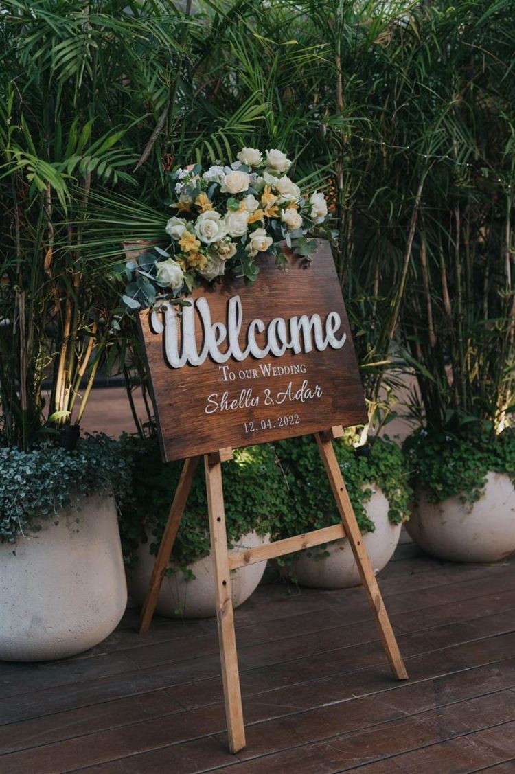 החתונה של שלי ואדר גולן (צילום: עידן חסון)