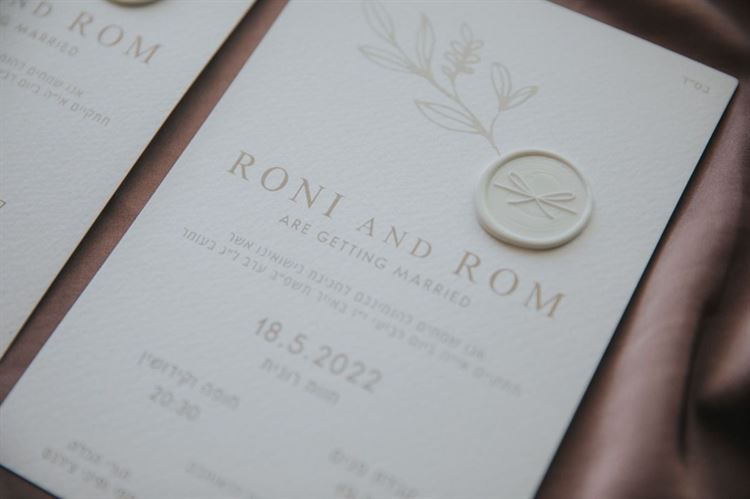 החתונה של רוני ורום (צילום: עידן חסון)