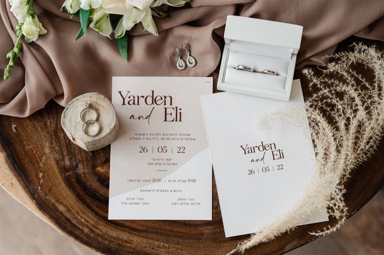 החתונה של ירדן ואלי (צילום: שלומי ביטון)