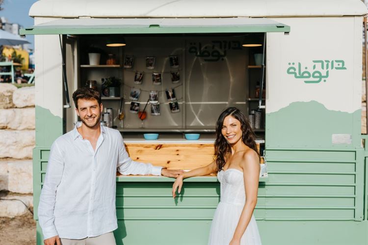 החתונה של מור וליאור (צילום: איתמר דואק)