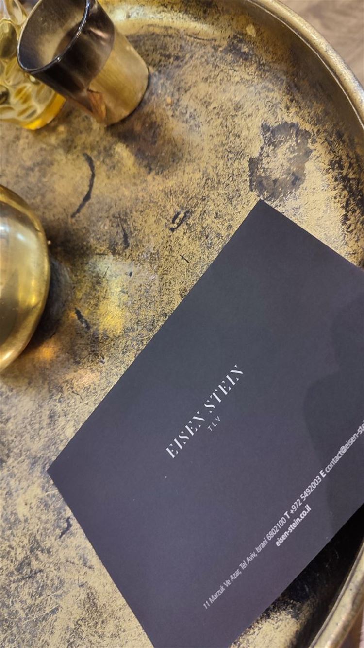 אאוטלט שמלות הכלה של אייזן-שטיין (צילום: נועה זהבי)