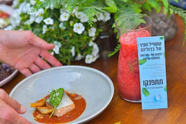 קולינריה בדולינה #2