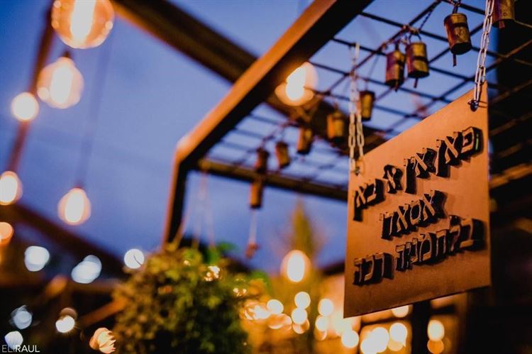 מתחם האירועים 'בית - חלל לאירועים אורבניים'