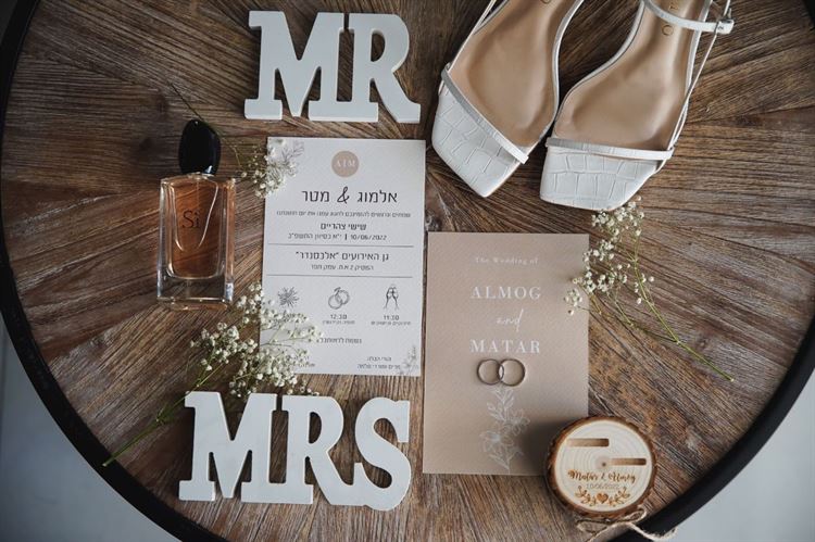 החתונה של אלמוג סלמה ומטר שבו (צילום: רון קובי)