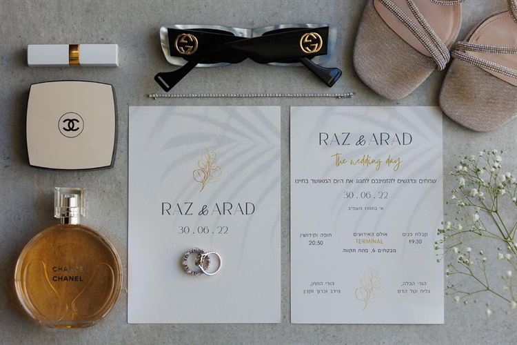 החתונה של רז וארד וקנין (צילום: פיפל פוטוגרפי)