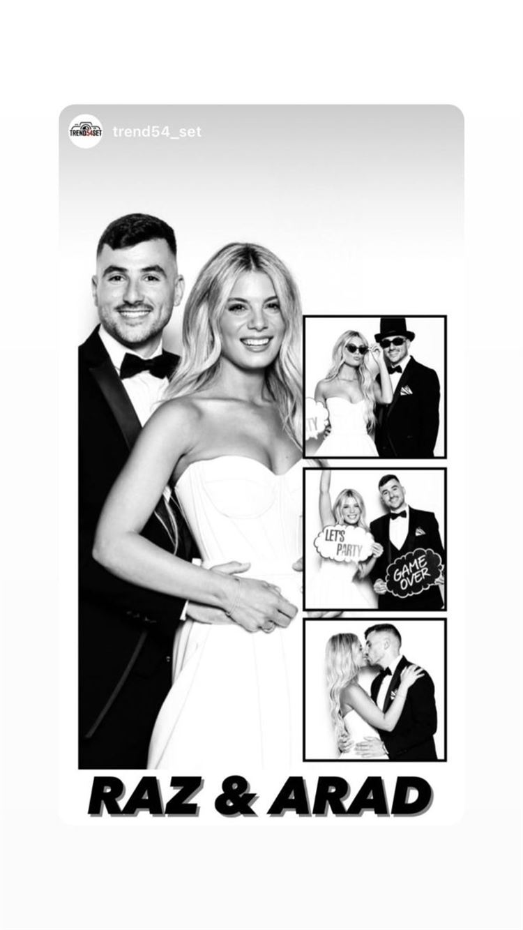 החתונה של רז וארד וקנין (צילום: פיפל פוטוגרפי)