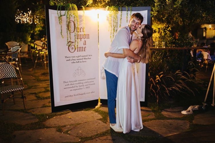 החתונה של אביב ושחר (צילום: Sam Studio)