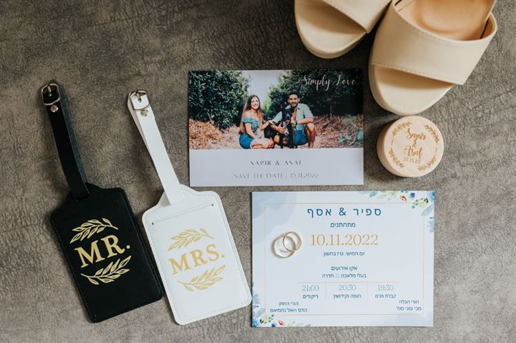 החתונה של ספיר ואסף נחמיאס (צילום: איתמר דובק)