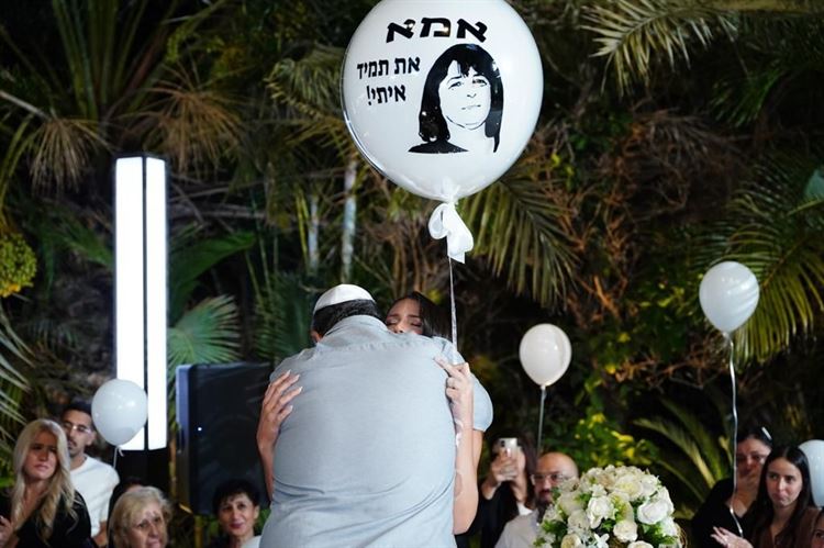 החתונה של אופק וארנולד אברמוב (צילום: מתן שמוע)