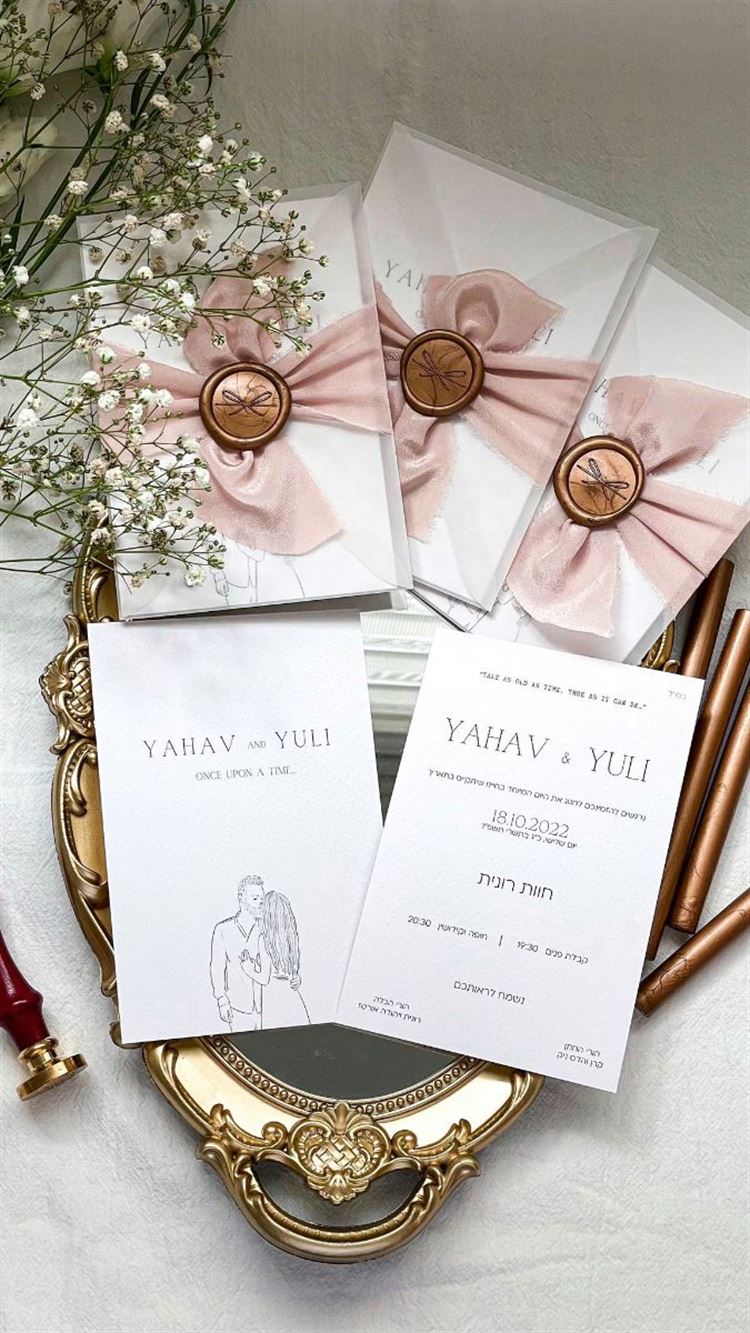 החתונה של יהב ויולי (צילום: שי בוזגלו)