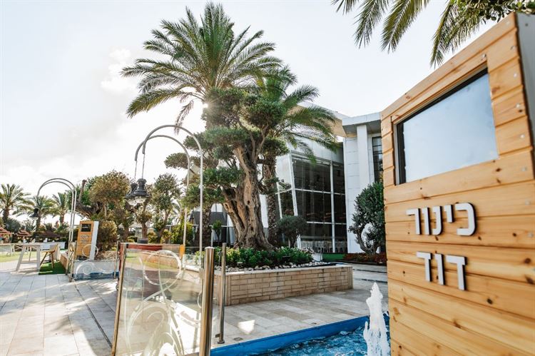 מתחם האירועים 'נסיה' (צילום: יחצ)