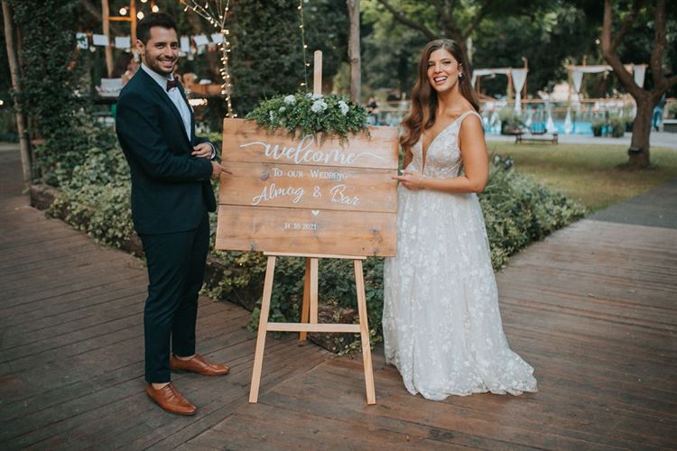 החתונה של אלמוג ובר (צילום: אנדריי אברמוב)