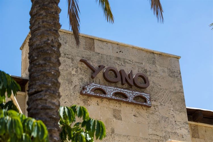 חתונת שישי בצהריים במתחם האירועים 'יונו' (צילום: יחצ)