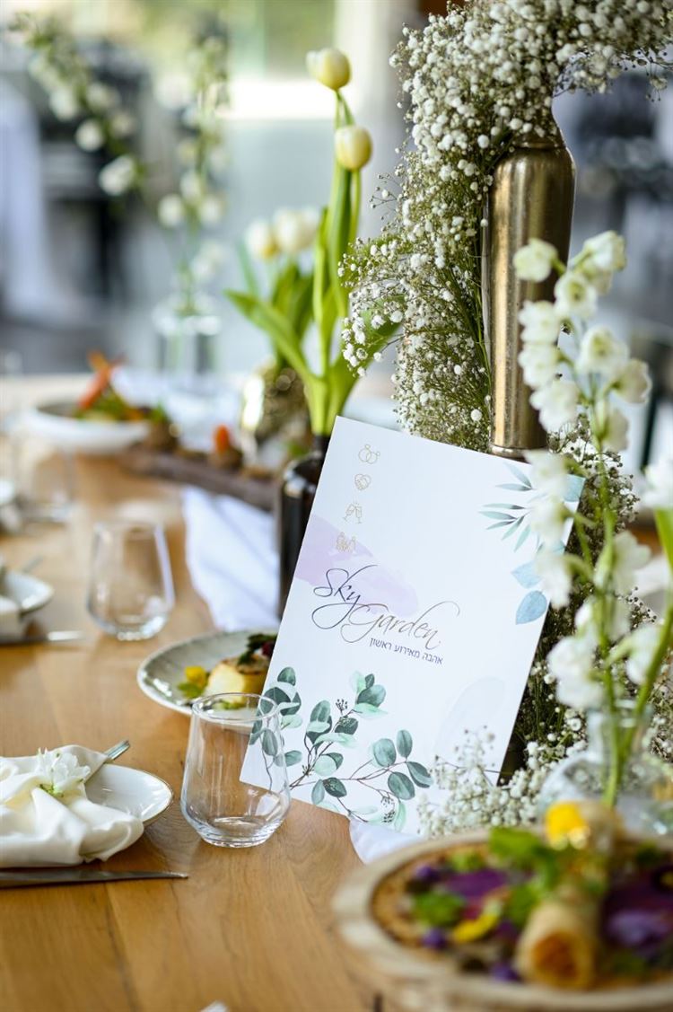 התפריט החדש של מתחם האירועים 'סקיי גארדן' (צילום! וואלה מזל טוב)