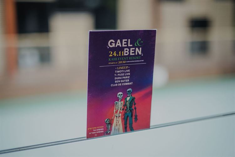 החתונה של גאל טל ובן שטרית (צילום: אלי ראול)