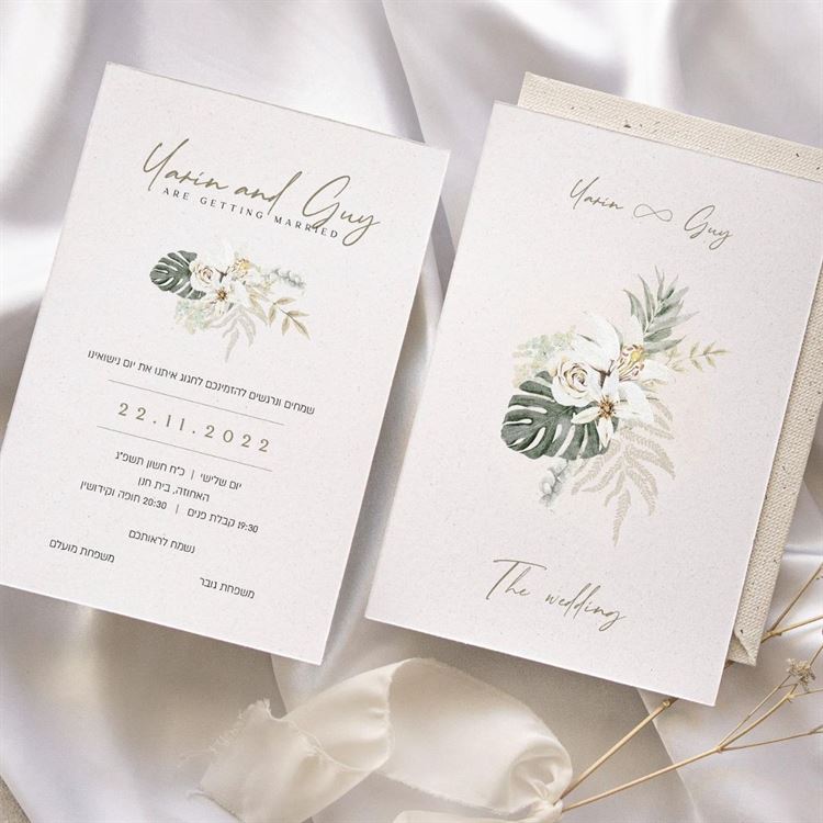 החתונה של ירין גובר וגיא מועלם (צילום: מומנטוס)