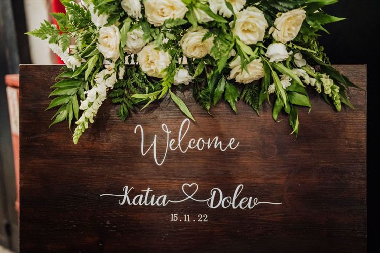 החתונה של קטיה גלפמן ודולב הדר (צילום: עידן מרציאנו)