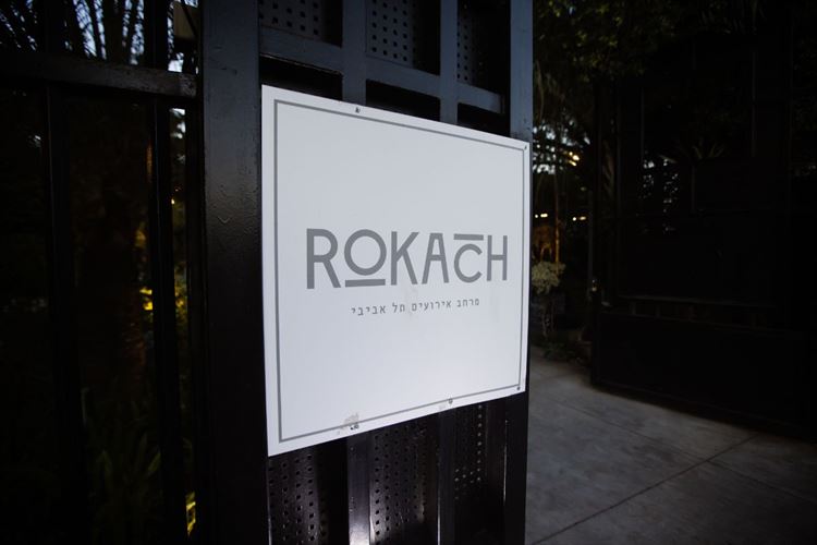 (צילום: וואלה! מזל טוב)