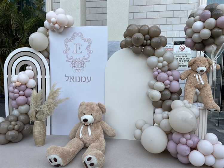 אירוע הבריתה של עדן בן זקן (צילום: וואלה! מזל טוב!)