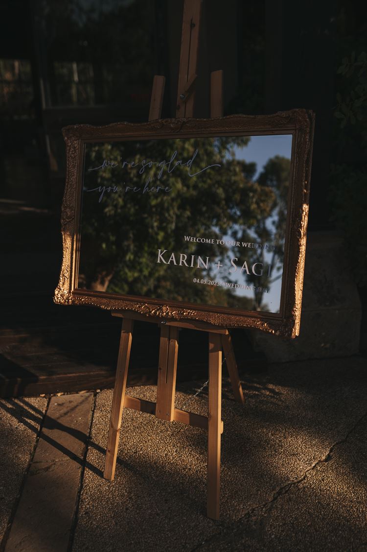 החתונה של קארין ושגיא (צילום: עדי אלבז, ליאור פרץ)