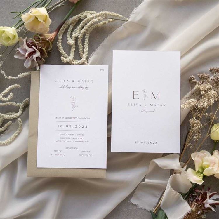 החתונה של אליה ומתן (צילום: Jossef si)