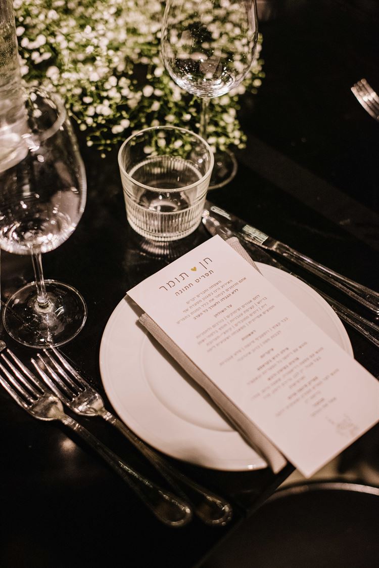 החתונה של חן ותומר (צילום: מורן מעיין)