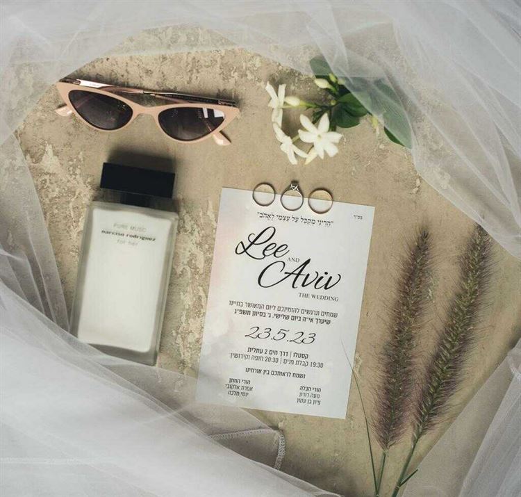 החתונה של לי ואביב (צילום: ניצן גינת וצוות ריממבר צלמים)